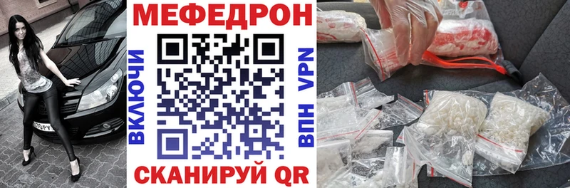 Где купить Усолье-Сибирское ТГК АМФЕТАМИН МЕФ КОКАИН ГАШ Бутират