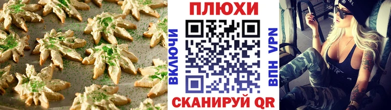 Canna-Cookies марихуана  Усолье-Сибирское 