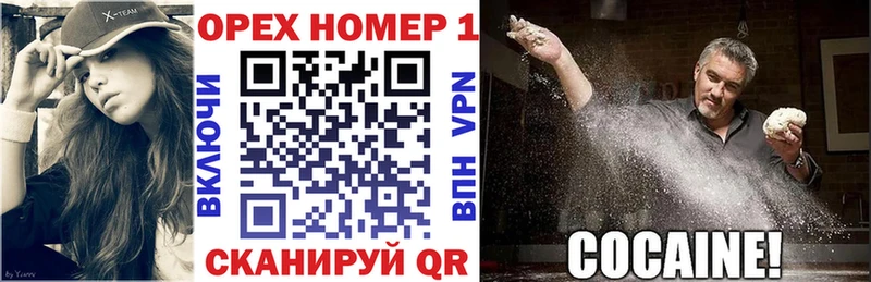 КОКАИН Эквадор  Усолье-Сибирское 