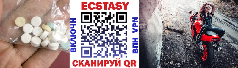 кракен ссылки  Усолье-Сибирское  Экстази 250 мг  купить  