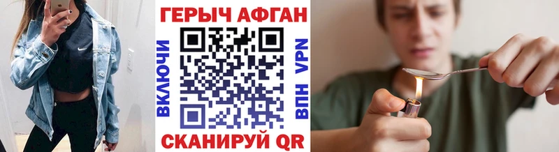 гидра как зайти  Усолье-Сибирское  ГЕРОИН гречка 