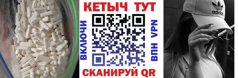 КЕТАМИН VHQ  сайты даркнета наркотические препараты  Усолье-Сибирское  продажа наркотиков 