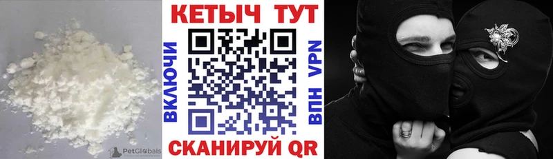 КЕТАМИН VHQ Усолье-Сибирское