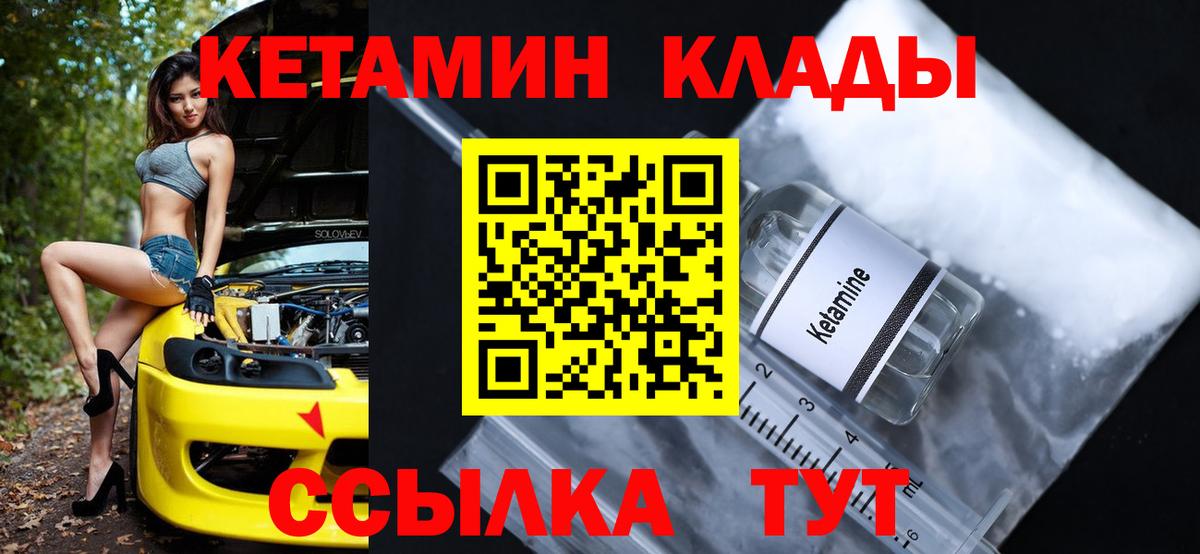 АМФЕТАМИН Усолье-Сибирское