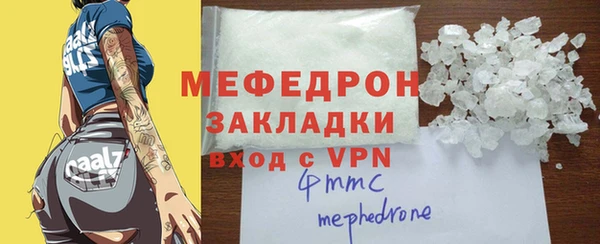 mix Алексин