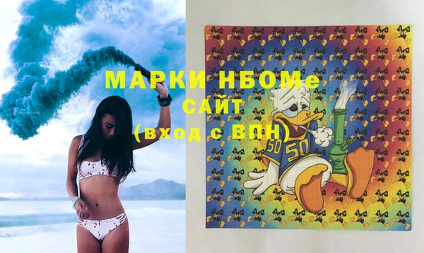 дистиллят марихуана Абдулино