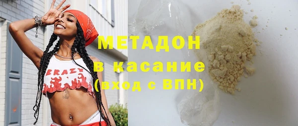 наркотики Абаза