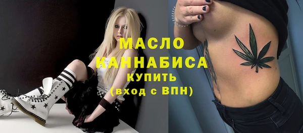 дистиллят марихуана Абдулино