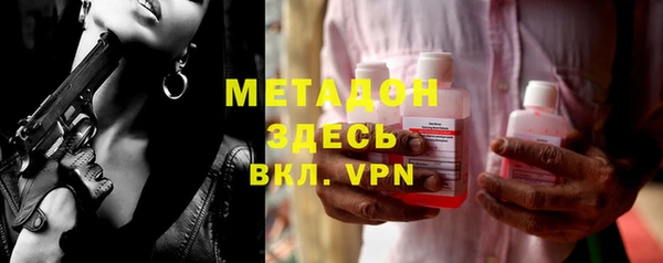 наркотики Абаза
