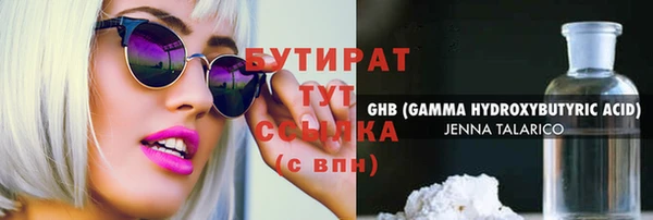 наркотики Абаза