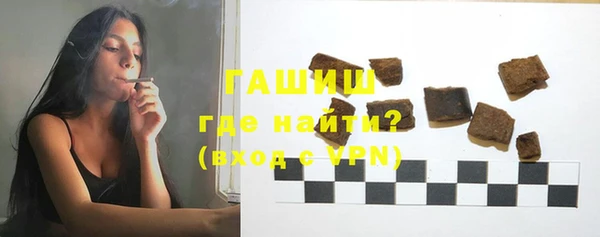 наркотики Абаза