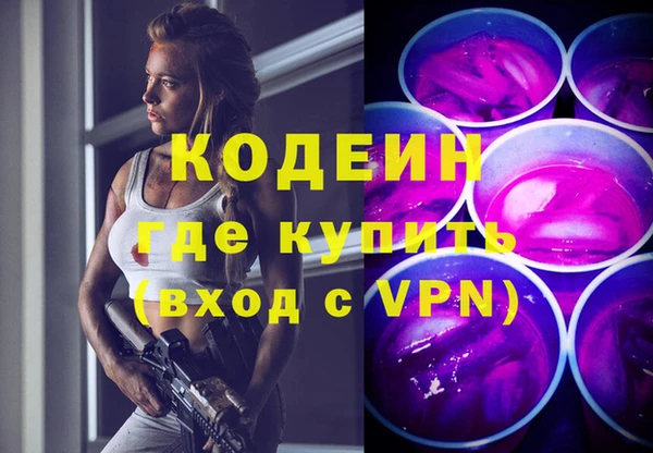 дистиллят марихуана Абдулино