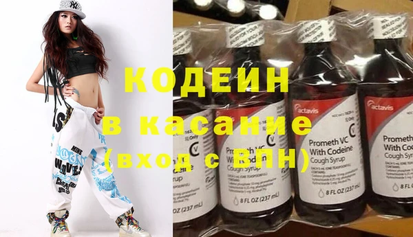 наркотики Абаза
