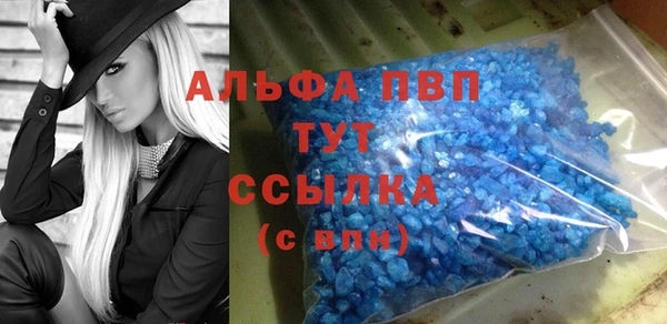 наркотики Абаза