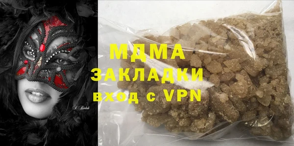 наркотики Абаза