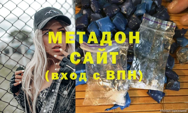 наркотики Абаза