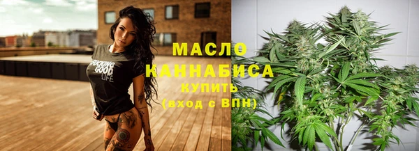 дистиллят марихуана Абдулино