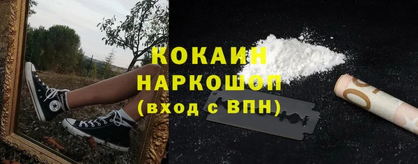 дистиллят марихуана Абдулино
