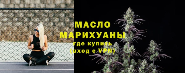 наркотики Абаза