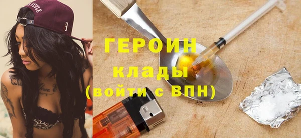 дистиллят марихуана Абдулино