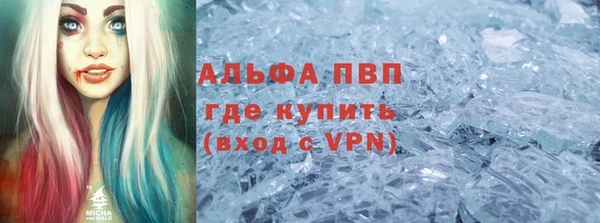 a pvp Абинск