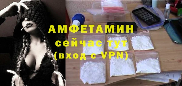 наркотики Абаза