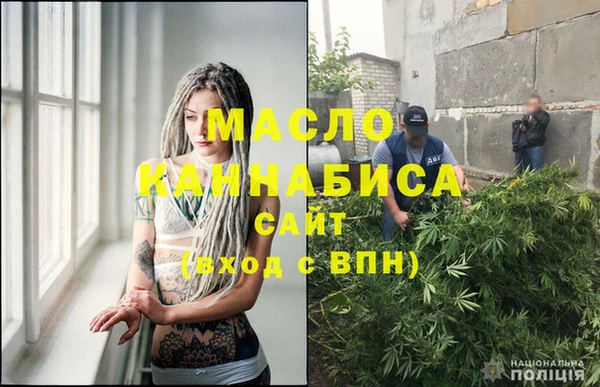 дистиллят марихуана Абдулино
