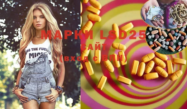 mix Алексин
