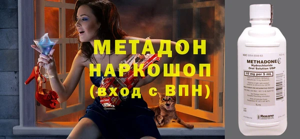 дистиллят марихуана Абдулино