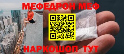 синтетический гашиш Когалым