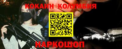 ПСИЛОЦИБИНОВЫЕ ГРИБЫ Малгобек