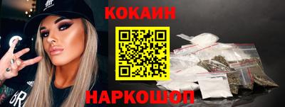 ПСИЛОЦИБИНОВЫЕ ГРИБЫ Малгобек