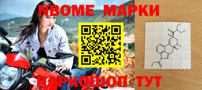 mdma Мариинск