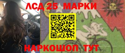 ПСИЛОЦИБИНОВЫЕ ГРИБЫ Малгобек