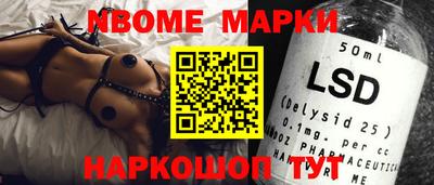 ПСИЛОЦИБИНОВЫЕ ГРИБЫ Малгобек