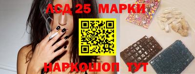 ПСИЛОЦИБИНОВЫЕ ГРИБЫ Малгобек