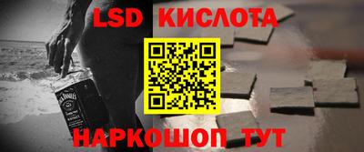ПСИЛОЦИБИНОВЫЕ ГРИБЫ Малгобек