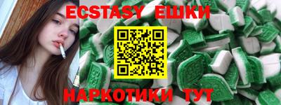 ПСИЛОЦИБИНОВЫЕ ГРИБЫ Малгобек