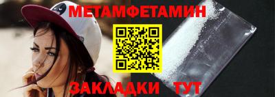 кокаин премиум Малоярославец