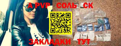 кокаин премиум Малоярославец
