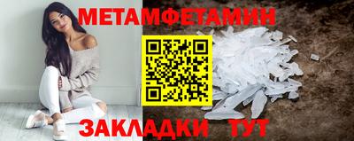 кокаин премиум Малоярославец