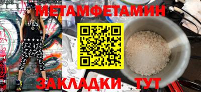 ПСИЛОЦИБИНОВЫЕ ГРИБЫ Малгобек