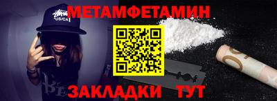 кокаин премиум Малоярославец