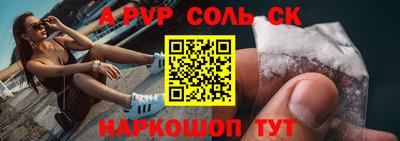 кокаин премиум Малоярославец