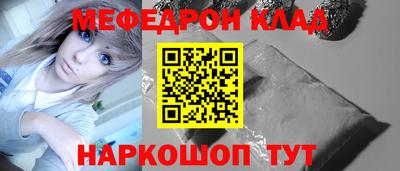 mdma Мариинск