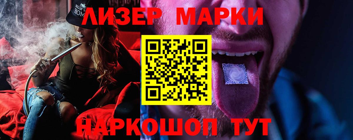 Лсд 25 экстази ecstasy  Лсд 25 экстази ecstasy  Вход с VPN  Усолье-Сибирское 
