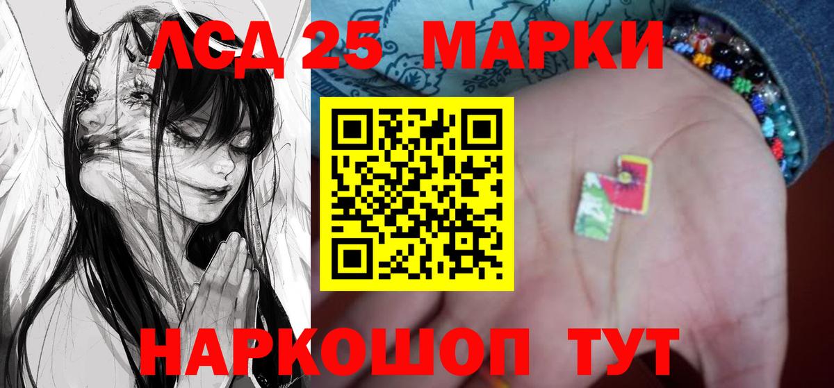 МАРИХУАНА  Усолье-Сибирское  Экстази  МЕФ   Codein  Вход с VPN  ГАШИШ  КОКАИН 