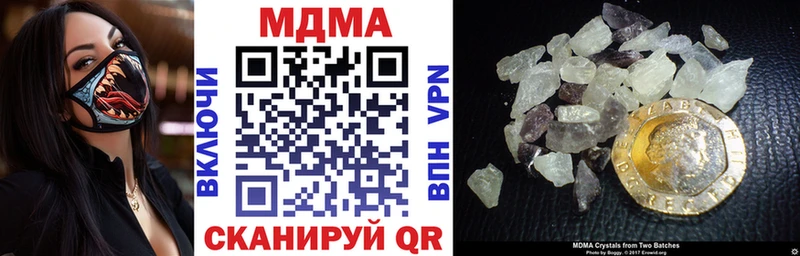 MDMA VHQ  где купить наркоту  Усолье-Сибирское 