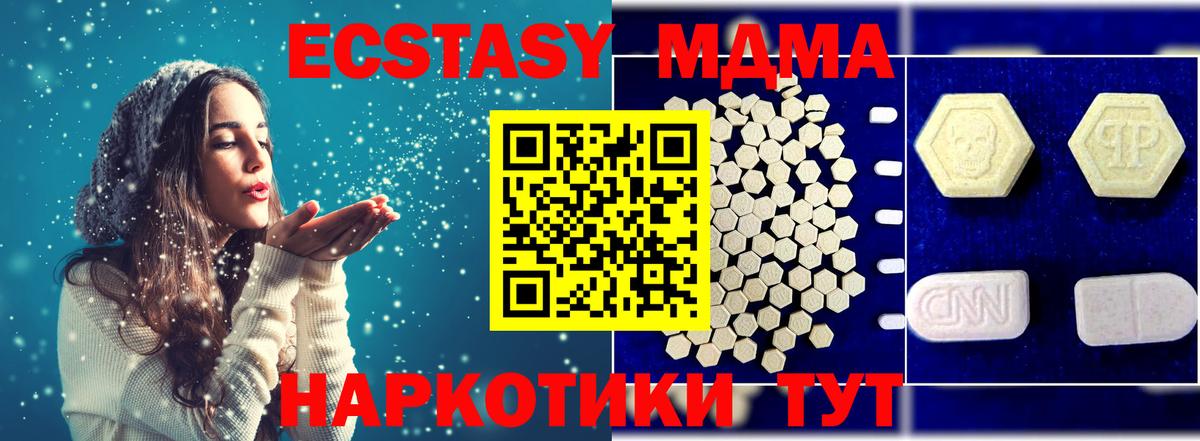 MDMA crystal Усолье-Сибирское