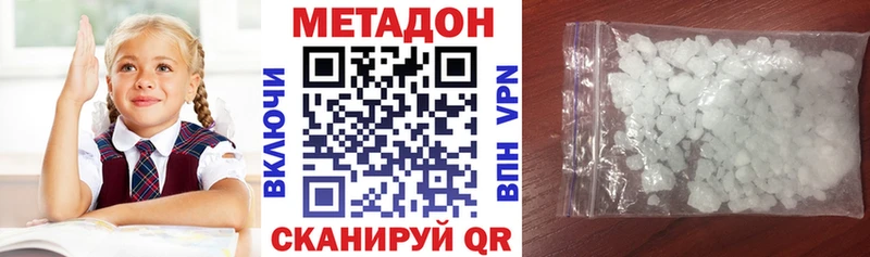 мега ONION  Усолье-Сибирское  МЕТАДОН methadone  сколько стоит 